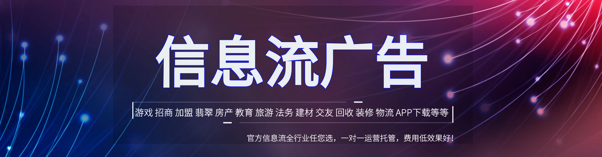 清水百度网络推广